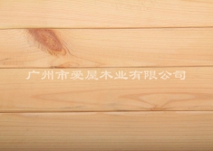 芬兰赤松白料（板料）