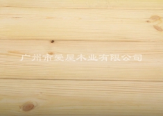 芬兰赤松白料（板料）