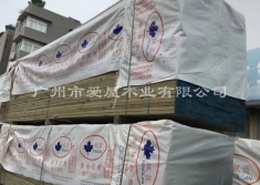 芬兰木ACQ防腐木（实拍图）