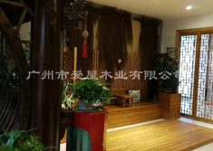 深度碳化木（效果图）