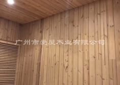 深度碳化木（效果图）