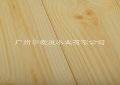 芬兰木免漆扣板